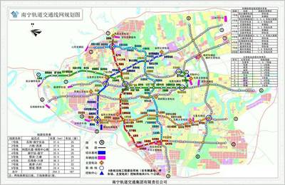 4月22日焦点图:10条线路或加入南宁地铁"朋友圈"